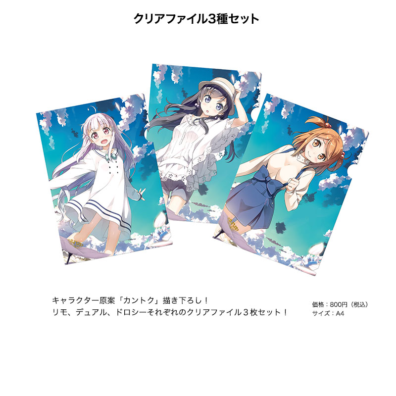 劇場版アニメ ガラスの花と壊す世界 Official Site